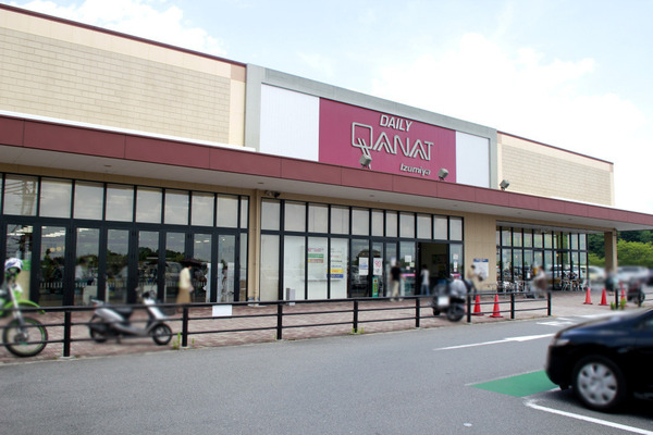 サンシティ桂坂ロイヤル参番館(デイリーカナートイズミヤ桂坂店)