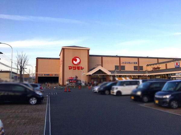桂川ハイツ4号館(マツモト洛南店)