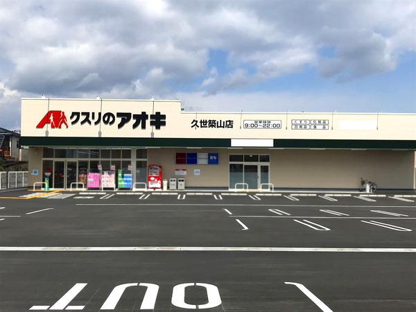 京都市南区久世大薮町の土地(クスリのアオキ久世南店)