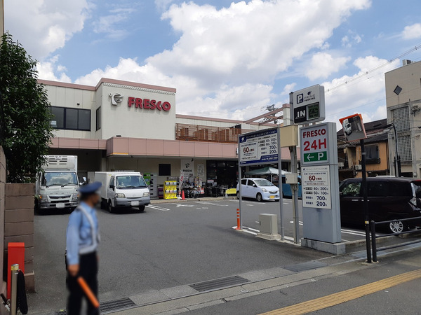 九条住宅A棟(フレスコ九条店)