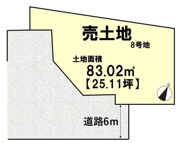 8号地