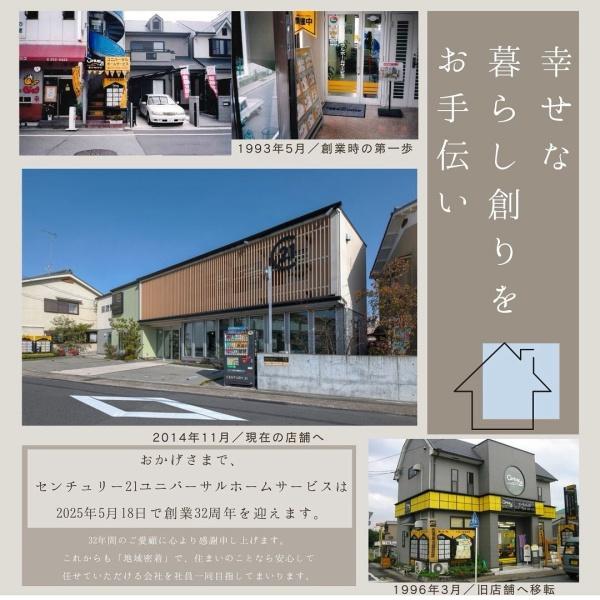 向日市森本町前田の土地