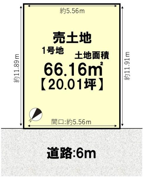 1号地