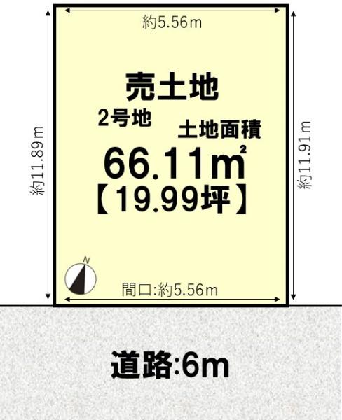 2号地