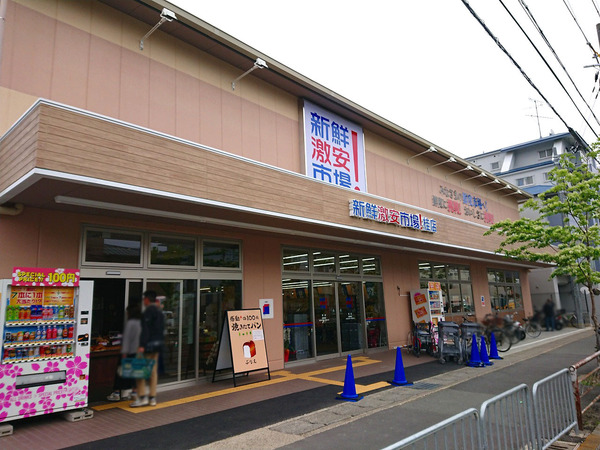 京都市西京区下津林中島町の土地(新鮮市場!桂店)