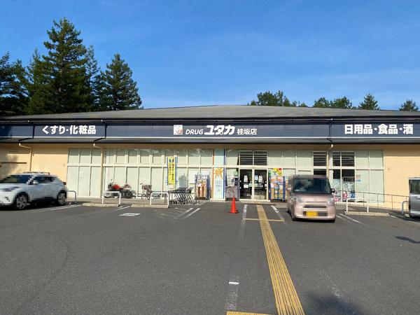 グランドゥール桂坂(ドラッグユタカ桂坂店)