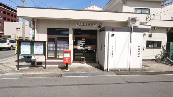 向日市森本町石田の土地(向日森本郵便局)
