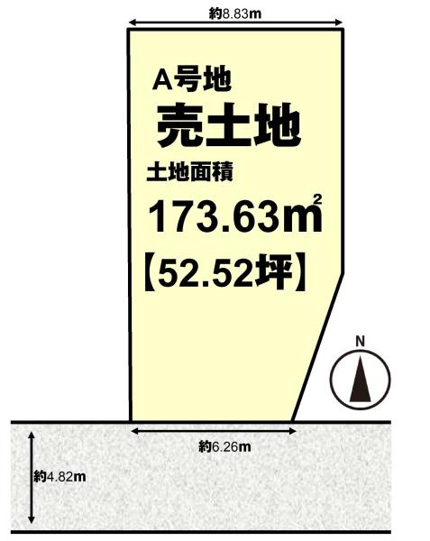 長岡京市梅が丘１丁目の売土地