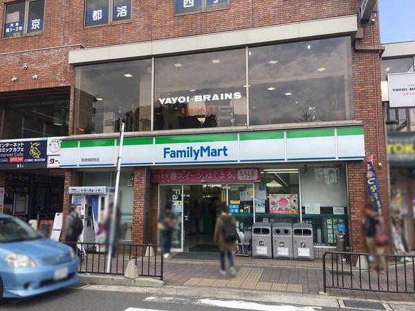 ジオ桂(ファミリーマート阪急桂駅前店)