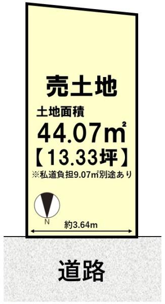 向日市寺戸町三ノ坪の売土地