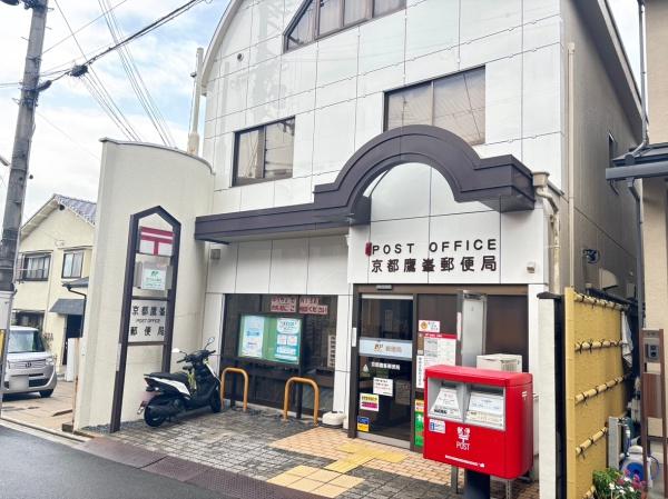 京都市北区鷹峯藤林町の中古一戸建て(京都鷹峯郵便局)