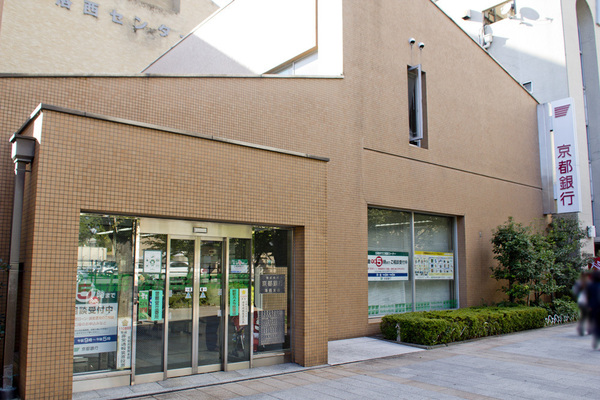 京都市西京区大枝西新林町1丁目の土地(京都銀行洛西支店)