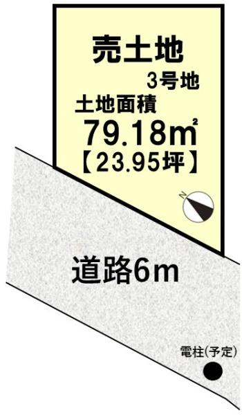 3号地