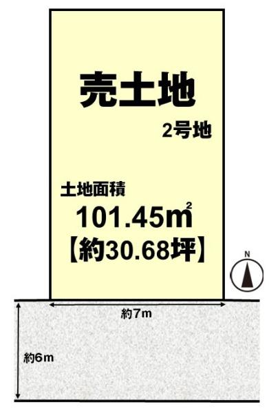 京都市西京区大原野上里男鹿町の売土地