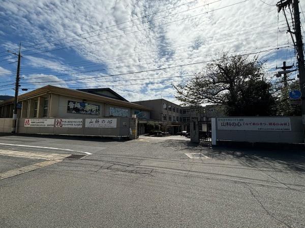 京都市山科区西野山射庭ノ上町の土地(京都市立山科中学校)