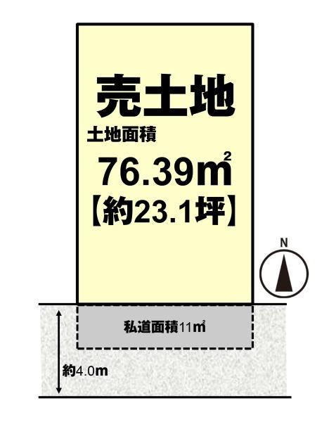 長岡京市一文橋２丁目の売土地