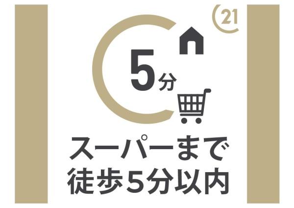向日市寺戸町東野辺の中古一戸建て