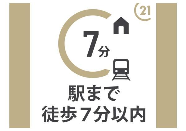向日市寺戸町東野辺の中古一戸建て