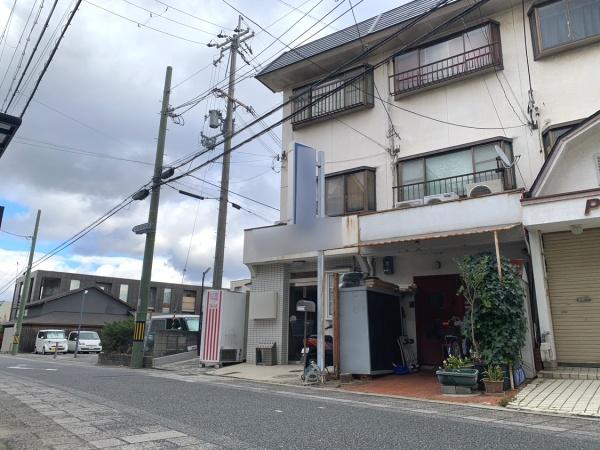 向日市寺戸町東野辺の中古一戸建て