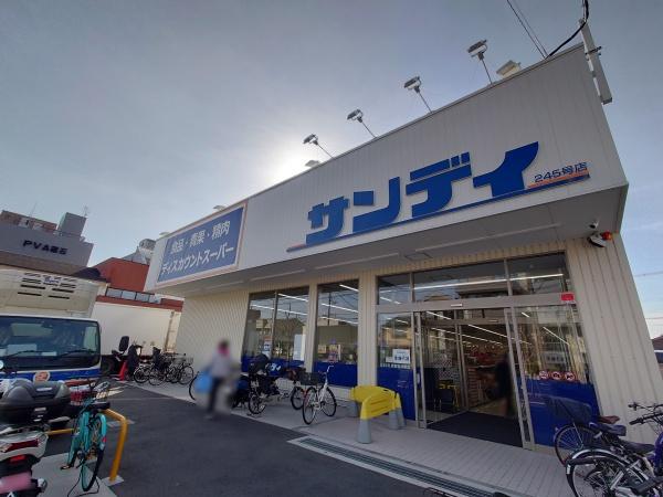 京都市南区上鳥羽南唐戸町の中古一戸建て(サンディ京都吉祥院店)