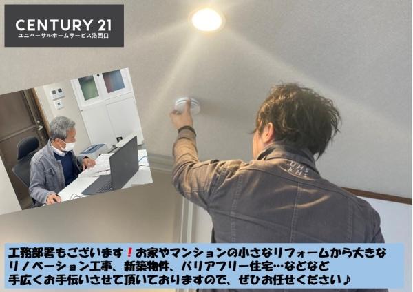 桂川ハイツ4号館(その他)