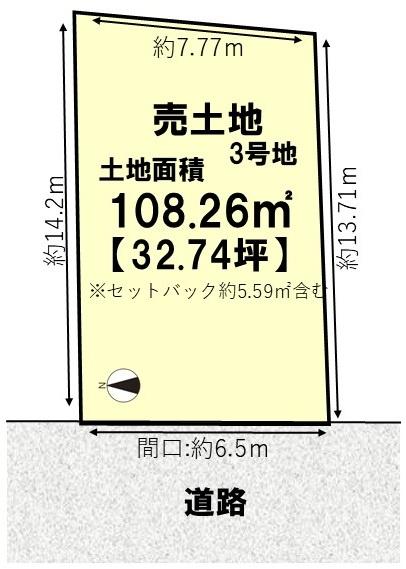 向日市物集女町中条の土地