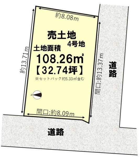 4号地