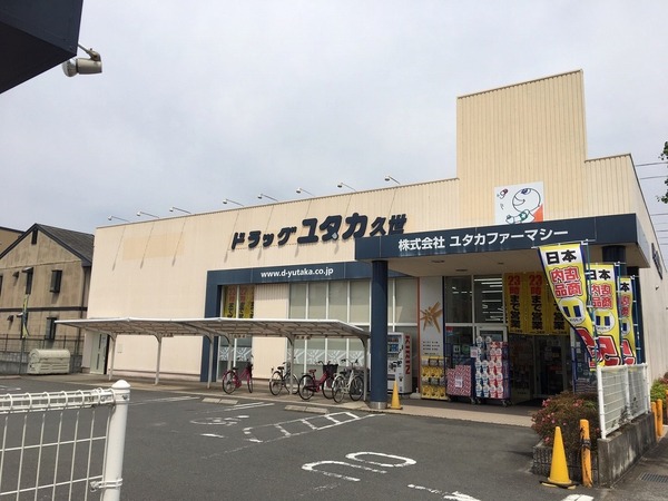 京都市南区久世中久世町2丁目の中古一戸建て(ドラッグユタカ久世店)