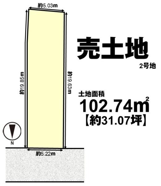 向日市上植野町西小路の土地