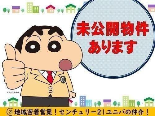 ユニライフ大山崎