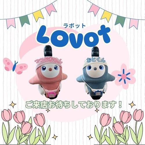 ユニライフ大山崎