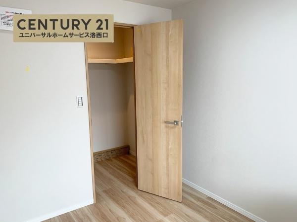 向陽グランドハイツ
