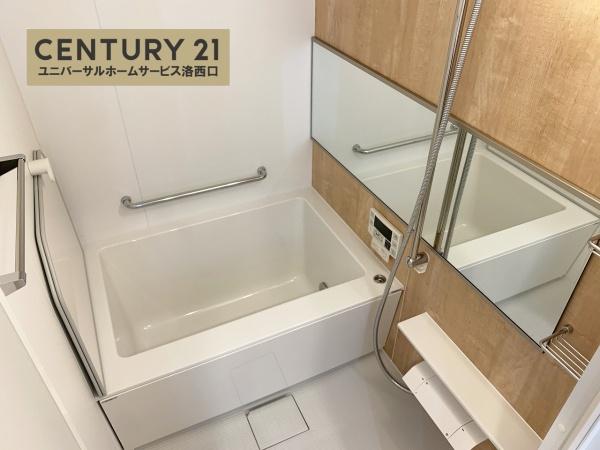 向陽グランドハイツ