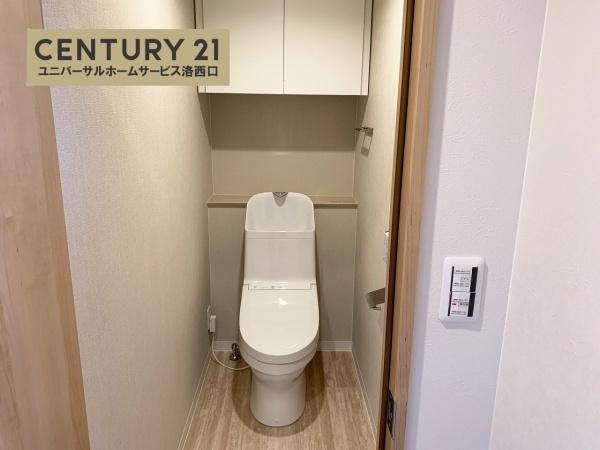 向陽グランドハイツ