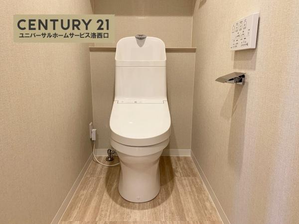向陽グランドハイツ