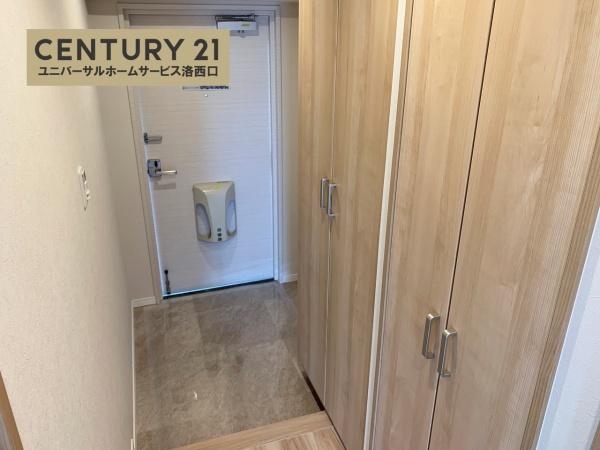 向陽グランドハイツ