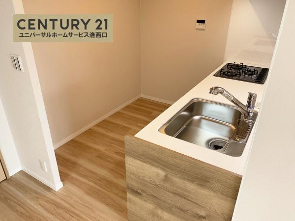 向陽グランドハイツ