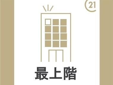 洛西境谷住宅7棟