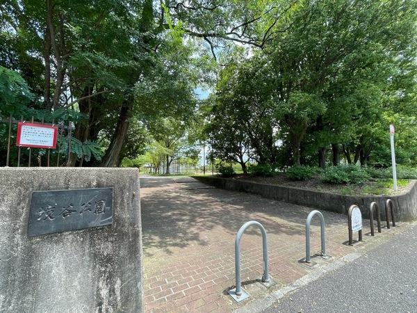 境谷西第1住宅28棟(境谷公園)