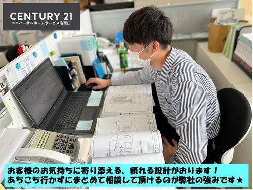 サンシティ桂坂ロイヤル弐番館