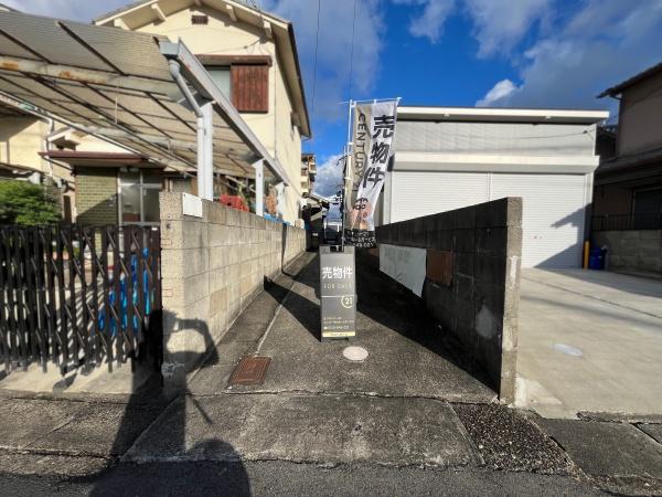 京都市伏見区淀樋爪町の土地(現地土地写真)