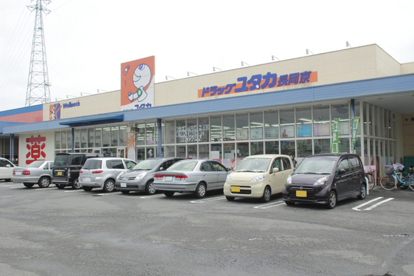 1号地(ドラッグユタカ長岡馬場店)