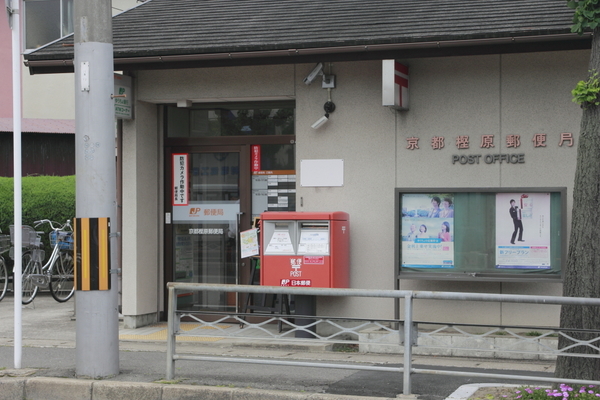 京都市西京区樫原蛸田町の中古一戸建て(京都樫原郵便局)