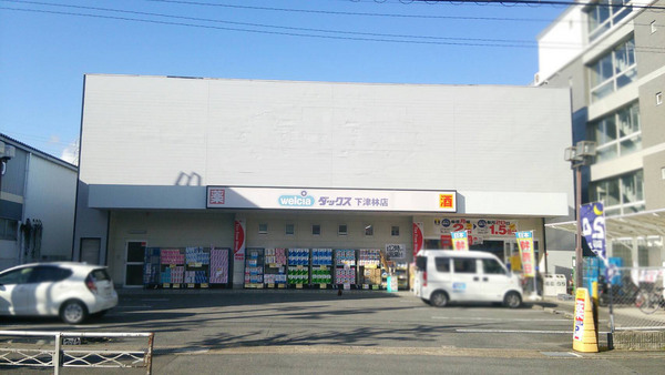 京都市西京区下津林佃の土地(ダックス西京下津林店)