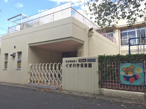 京都市西京区下津林佃の土地(くすのき保育園)