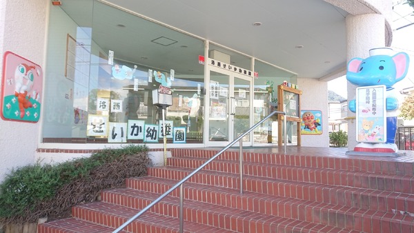 京都市西京区大枝沓掛町の中古一戸建て(洛西せいか幼稚園)