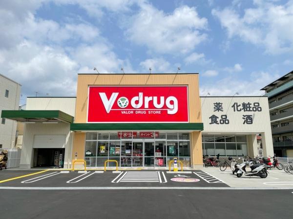 向日市寺戸町三ノ坪の土地(V・drug向日町店)