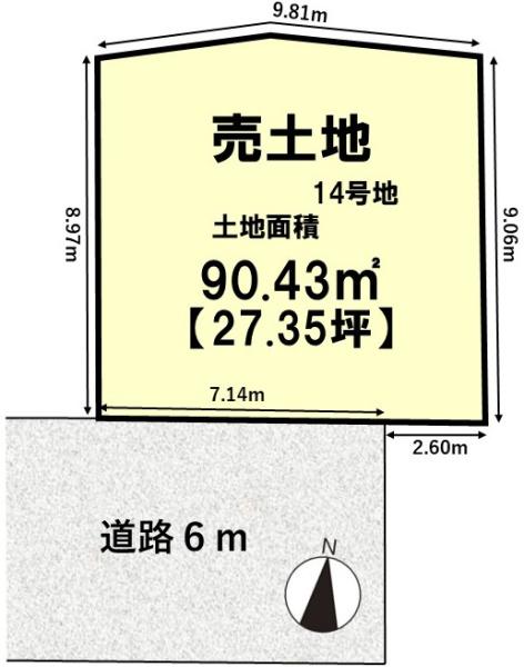 京都市山科区西野山射庭ノ上町の土地