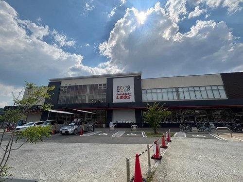 京都市山科区西野山射庭ノ上町の土地(コープ山科新十条)