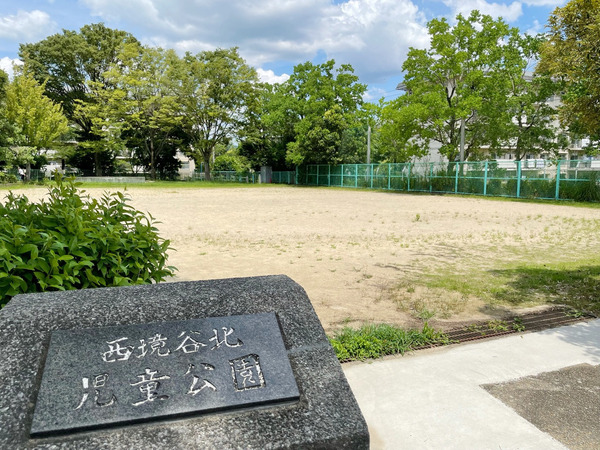 境谷西第2住宅団地4号棟(西境谷北児童公園)
